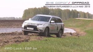 OFFROAD MMC OUTLANDER 3 restyling 2.4 4WD 2015