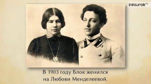 А А Блок биография