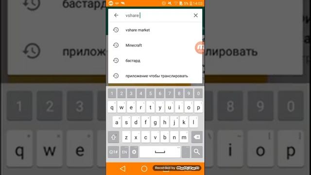 Как скачать приложение для скачивания платных игр бесплатно смотреть онлайн