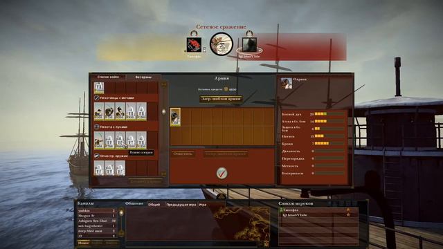 Сетевые битвы в Total War SHOGUN 2