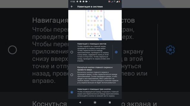 как найти навигация в сестеми смотреть онлайн