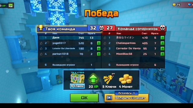 Играю в игру PIXEL GUN 3D! пиксель ган 3д pg3d pixel gun 3d смотреть онлайн