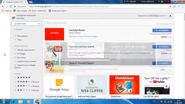 Как вернуть старый дизайн Youtube смотреть онлайн