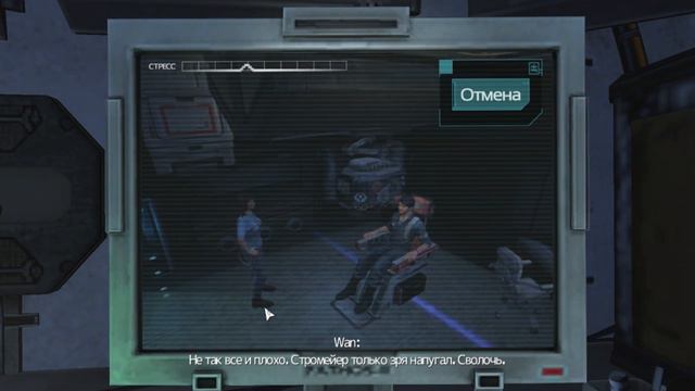 ЭКСПЕРИМЕНТЫ С МИСТЕРОМ ВАНОМ | SOMA #5 смотреть онлайн
