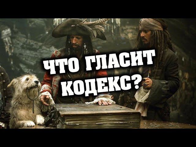 Видимо придётся действовать по кодексу... смотреть онлайн