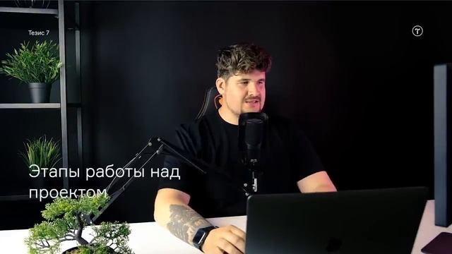 Как веб-дизайнеру оформить портфолио: мастер-класс смотреть онлайн