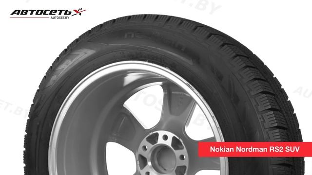 Обзор зимней шины Nokian Nordman RS2 SUV ● Автосеть ●