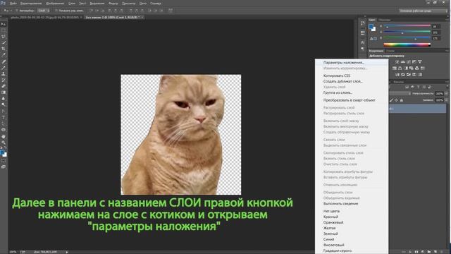 Как сделать стикеры для Телеграмм? смотреть онлайн