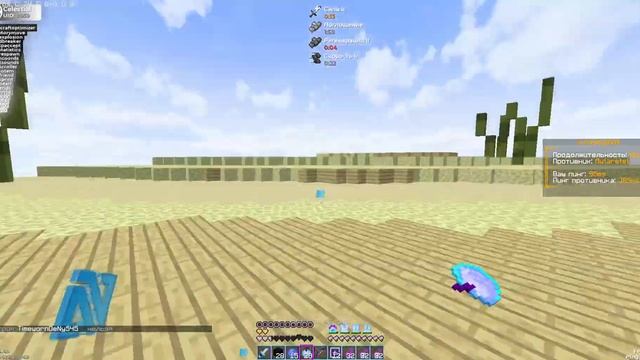 Celestial Recode Пенит Infinity Hvh смотреть онлайн