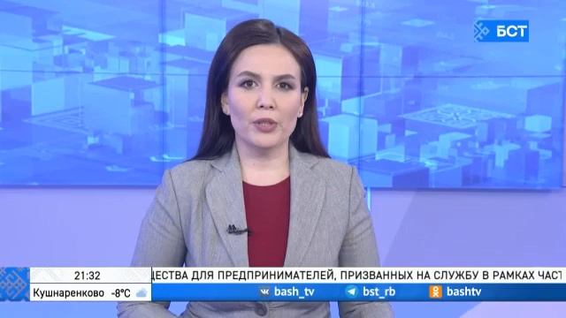 Открытие Центра управления дорожным движением в г. Уфа. 09.02.20223. смотреть онлайн