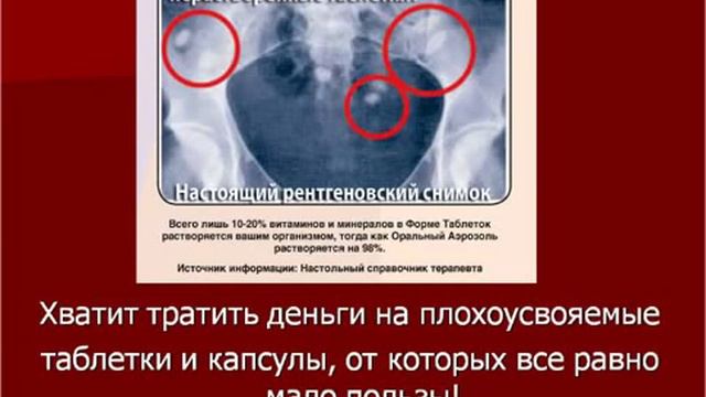 ПРОРЫВ В МЕДИЦИНЕ!!!УНИКАЛЬНЫЙ ПРОДУКТ ДЛЯ ВСЕХ!! смотреть онлайн