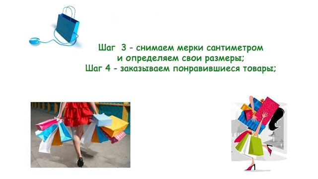 СОВМЕСТНЫЕ ПОКУПКИ ЭТО смотреть онлайн