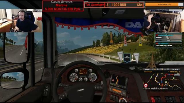 Виртуальный дальнобой в игре ,,Euro Truck Simulator 2,, №120 смотреть онлайн
