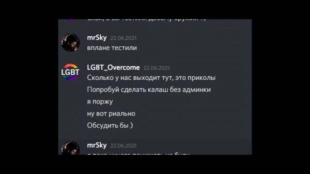 Будущее которого нет. Почему не стоит играть на PlayRP смотреть онлайн