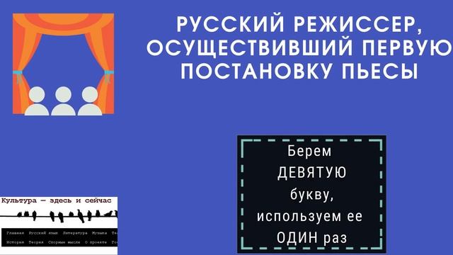 Литературный видеокроссворд по пьесе М.Горького "На дне" смотреть онлайн