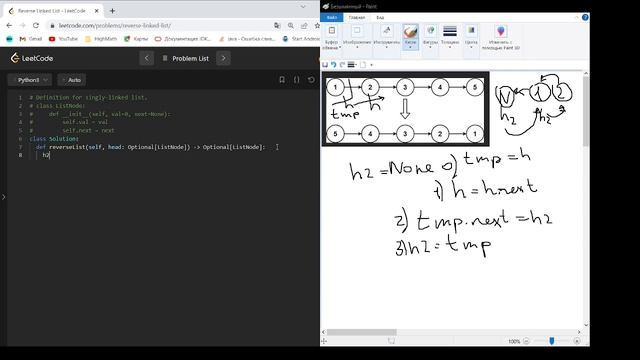 Python3 lesson30 (разворот связного списка, 1 задача Leetcode) смотреть онлайн