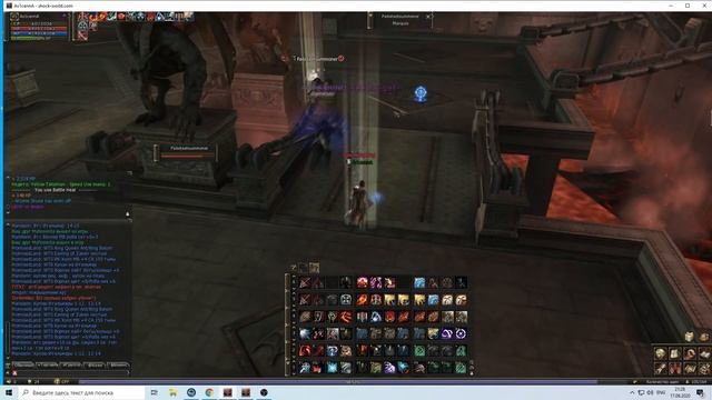 Sorcerer/Archmage Shock-World Беспредельный х10