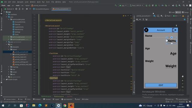 Приложение Планка на Java в Android Studio. Урок 63. Вызываем числовую клавиатуру. смотреть онлайн