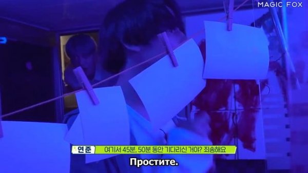 TXT на шоу «TO DO X TXT» Побег из комнаты, эпизод 28