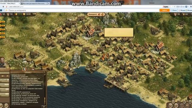 First Anno Online Gameplay!Смотрим и играем) смотреть онлайн