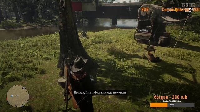 Red Dead Online -Кто такая Гаультерия?! - Фармим, грабим, откисаем- СТРИМ- №106? смотреть онлайн