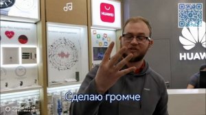 Huawei: удобное переподключение, и 2 наушников к одному устройству