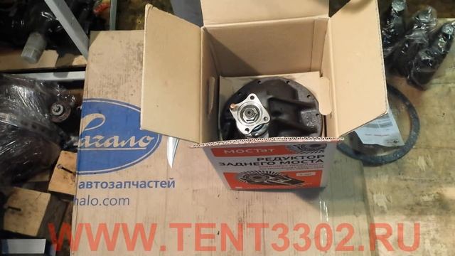 Редуктор на Газель. Редуктор заднего моста Газель. Редуктор Соболь 2217. смотреть онлайн