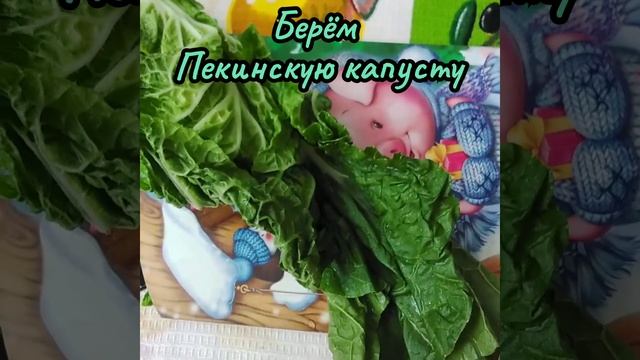 ?Рецепт. Салат с гранатом и пекинской капустой!? смотреть онлайн