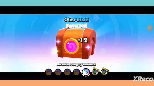 Небольшое открытие в Squad Busters!