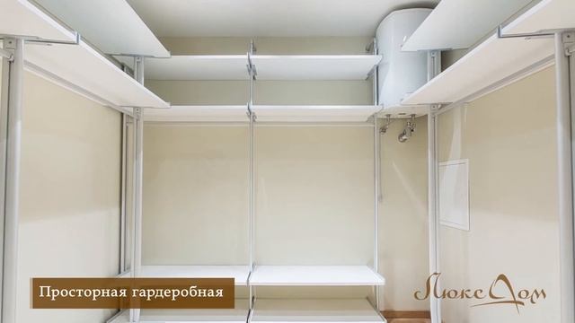 Квартира с ярким дизайном в ЖК "Долина грез", Москва смотреть онлайн
