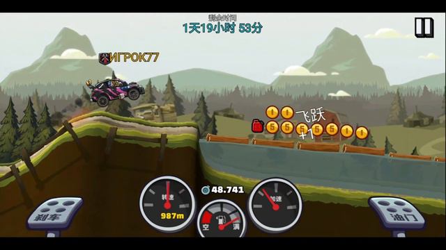 🤘Улучшаю результаты кс - Hill Climb Racing 2 смотреть онлайн