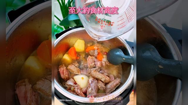 比利時KALORIK凱瑞克X雙蘿蔔牛肋湯 實做影片包含洩壓過程全紀錄