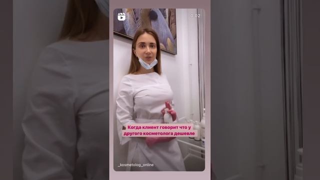 Про косметологию смотреть онлайн