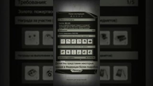 Великий Султан, создание федерации смотреть онлайн
