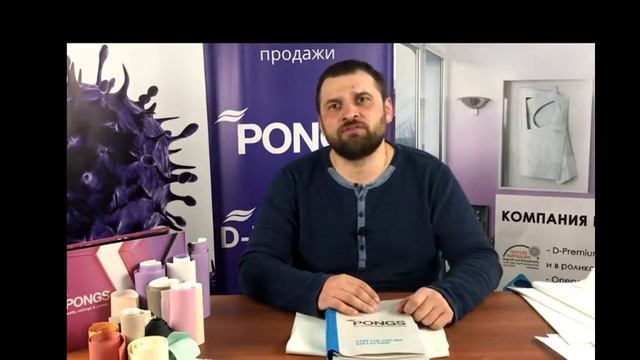 Натяжные потолки ПОНГС Германия гарантия 25 лет! смотреть онлайн