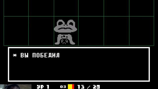 Undertale#1-Монстры! смотреть онлайн