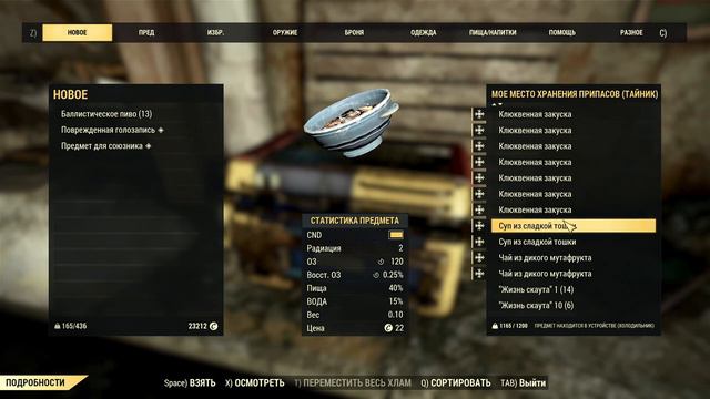 ТОП ПРЕДМЕТОВ ЗА ЗОЛОТО (ВСЕ ОНИ НУЖНЫ) ► FALLOUT 76 смотреть онлайн
