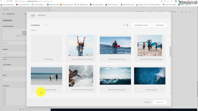 Конструктор страниц - установка слайдера и последние штрихи / Yootheme / UIKit Framework #15 смотреть онлайн