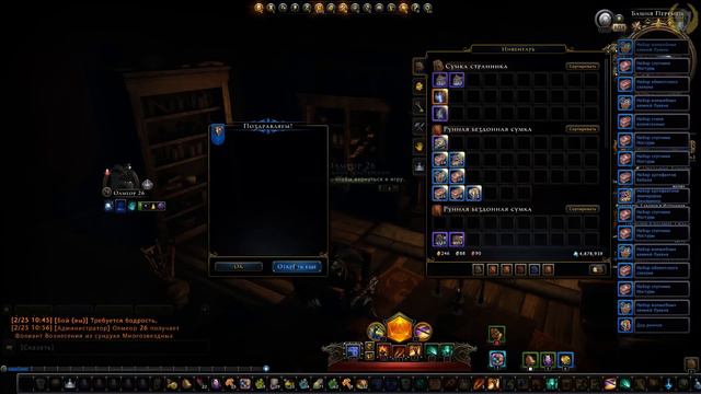 Открываем Сундук Многозвездных и др. игра Neverwinter смотреть онлайн