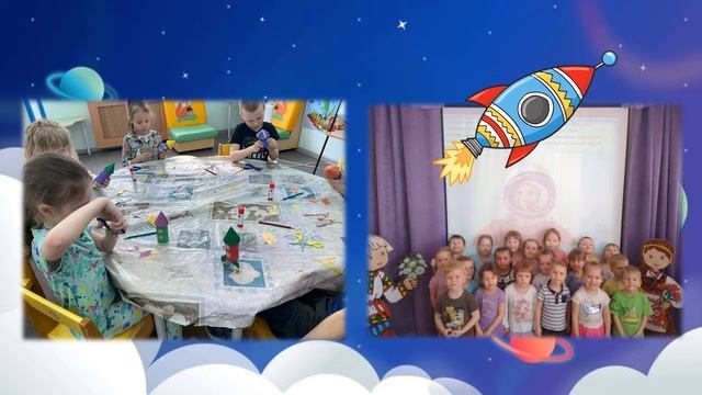 День космонавтики в детском саду смотреть онлайн