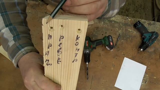 Нет зенкера, что делать? смотреть онлайн