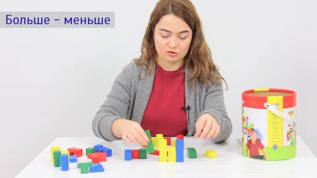 Как Играться в Деревянные Кубики Bino ?