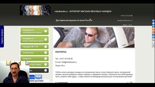 Как увеличить продажи. Аудит сайтов автотоваров,электрошокеров и меховых накидок. смотреть онлайн