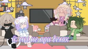 | реакция улей на т.т. |~| 1/? |