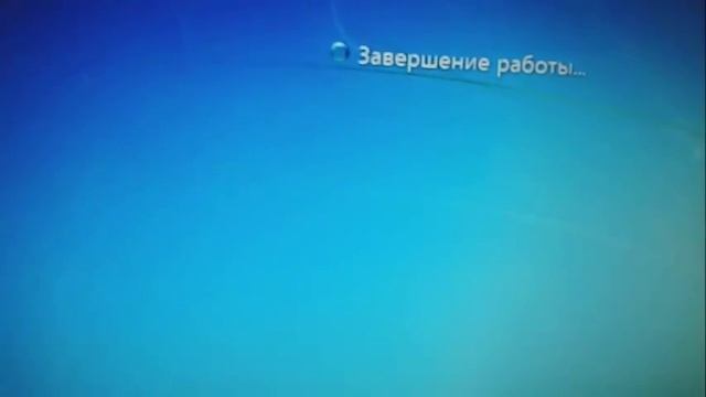 Код ошибки:0xc0000005 смотреть онлайн