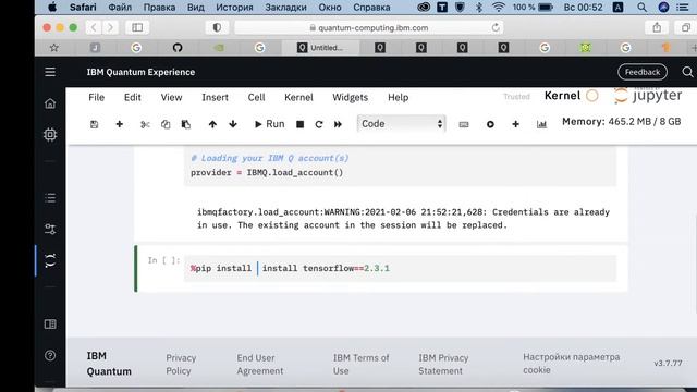 Программирование квантовых компьютеров на python смотреть онлайн