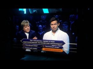 Стас Пьеха в программе «Кто хочет стать миллионером» (26.03.2016)