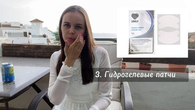 ТОП 5 КЛАССНЫХ СРЕДСТВ ДЛЯ НАРАЩИВАНИЯ РЕСНИЦ смотреть онлайн