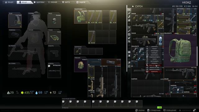 Escape from Tarkov 0.12 РЕЗЕРВ день 1 смотреть онлайн