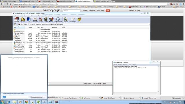 Python Visual IDE Tkinter установка на русском смотреть онлайн